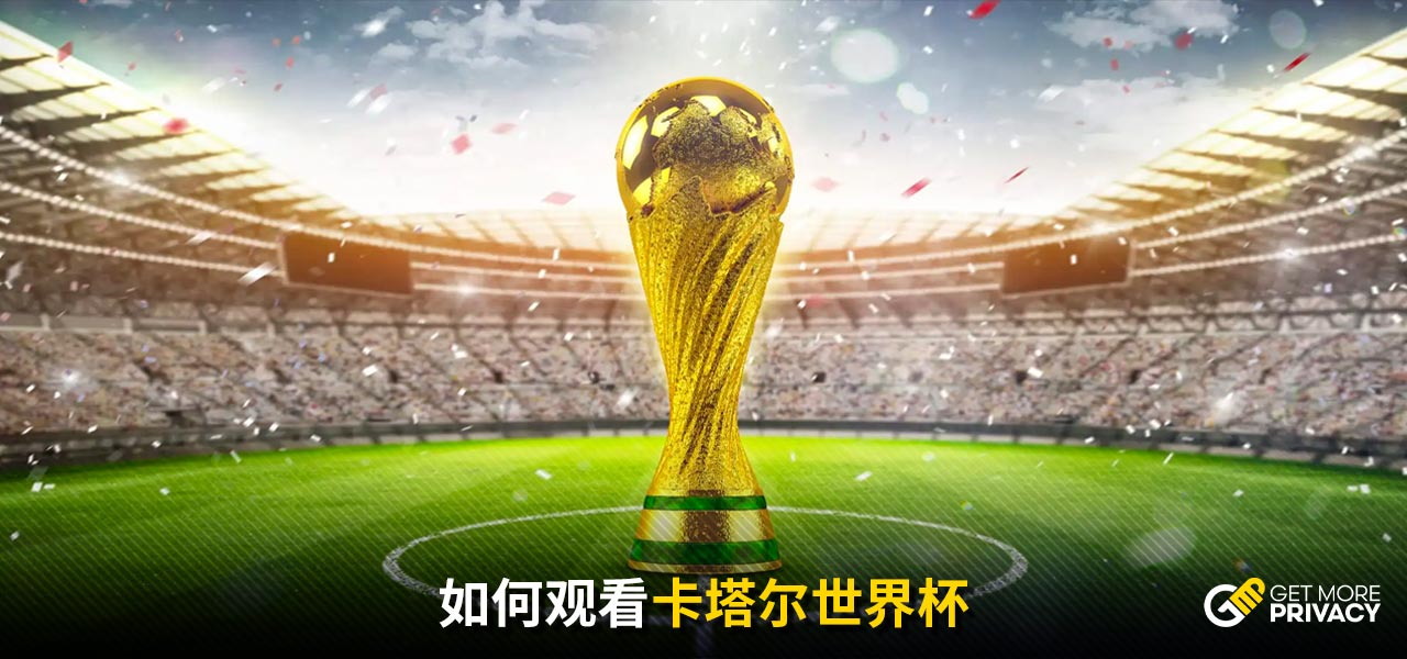的轮换深度