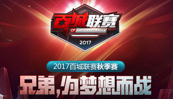 c以纪律性